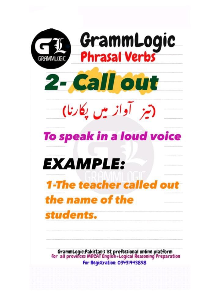 Call Out