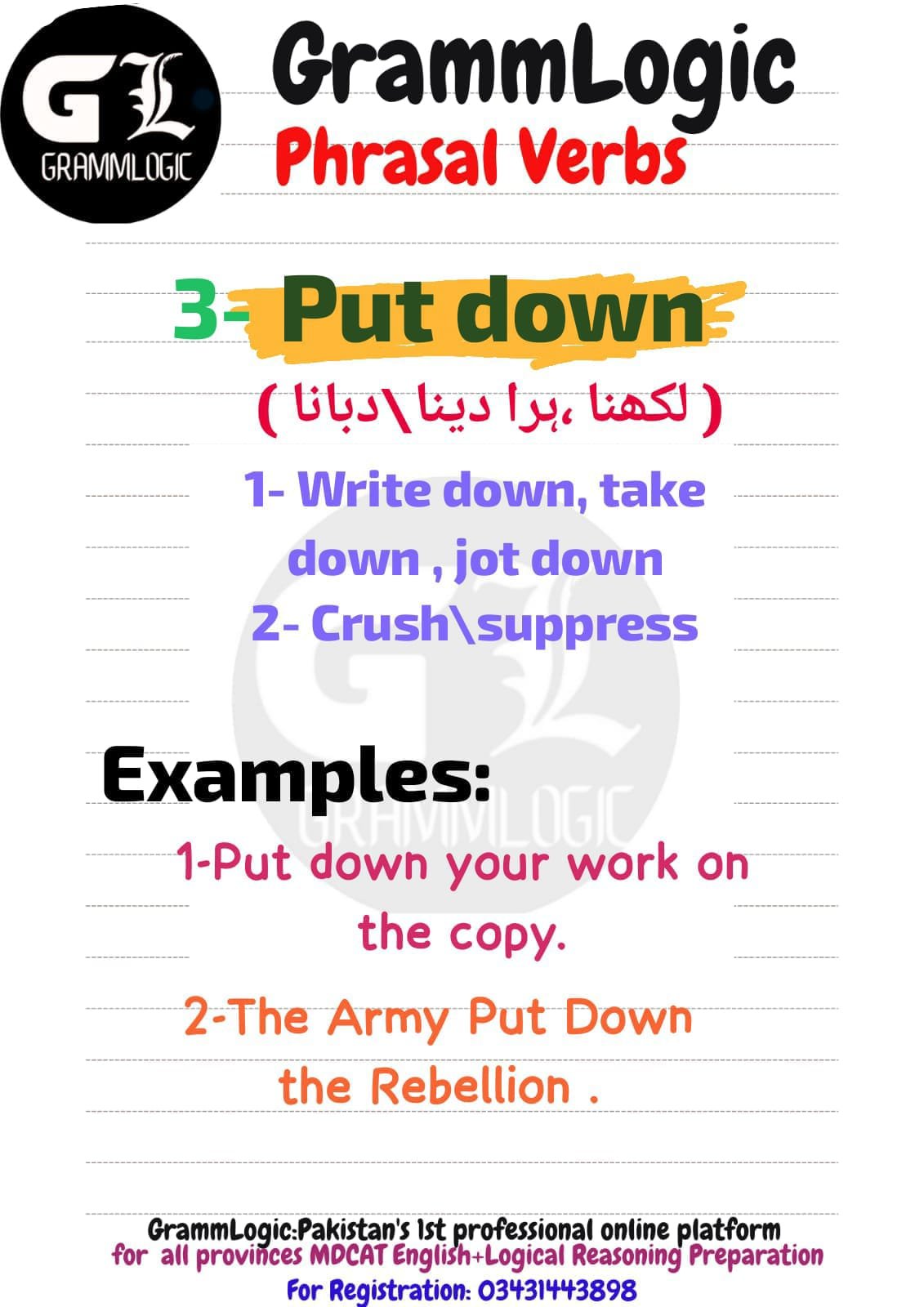Put Down