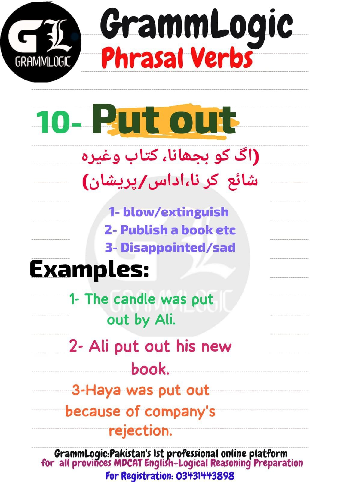 Put Out